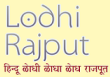 Hindu Lodhi International Community